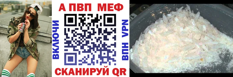площадка Telegram  Янаул  Alpha PVP кристаллы  где купить наркоту 