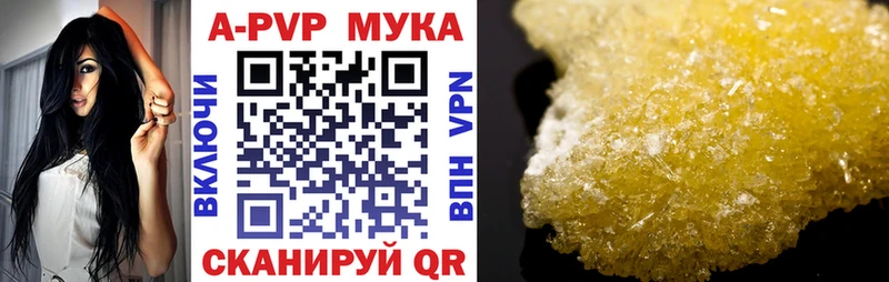 A PVP СК КРИС Янаул