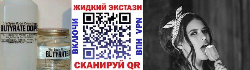 БУТИРАТ буратино  mega зеркало  Янаул 