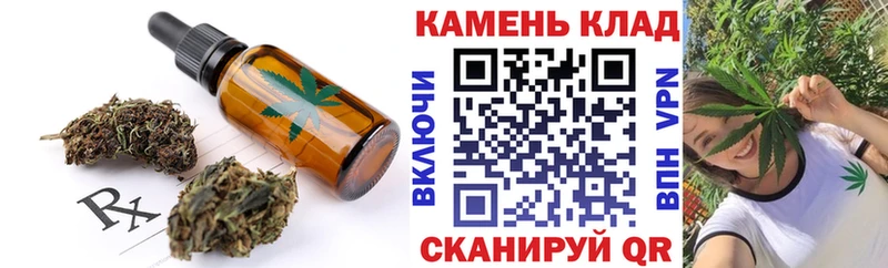 ссылка на мегу маркетплейс  Янаул  Еда ТГК марихуана 