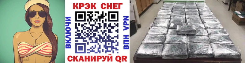 гидра рабочий сайт  цены   Янаул  COCAIN Перу 