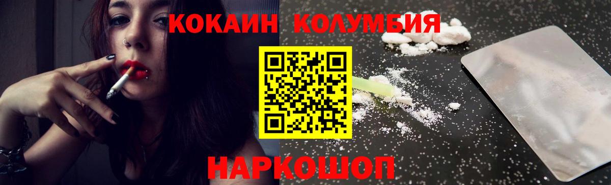 Cocaine 99% Янаул