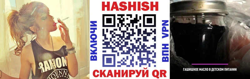 ГАШ убойный  Янаул 