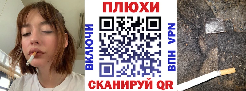 ГАШИШ Premium Янаул
