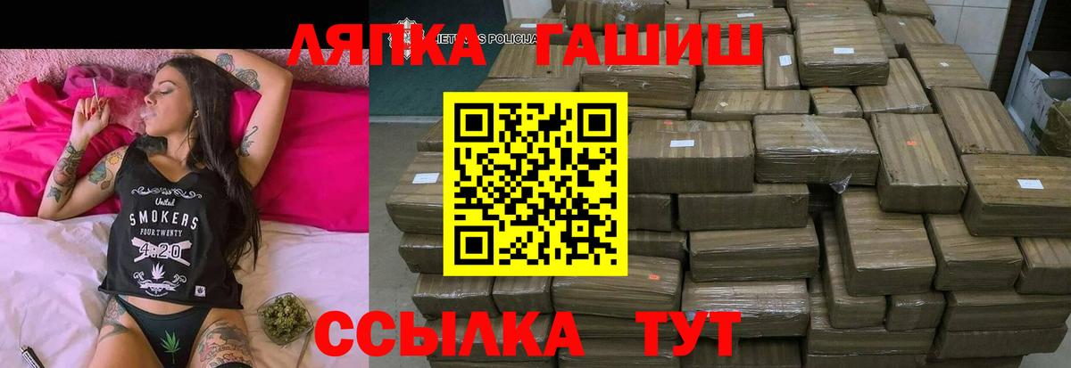 Янаул  ГАШИШ Изолятор  Вход с VPN  Гашиш Cannabis 
