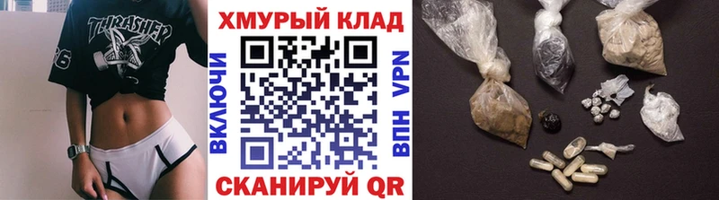 купить закладку  Янаул  MEGA как зайти  ГЕРОИН хмурый 