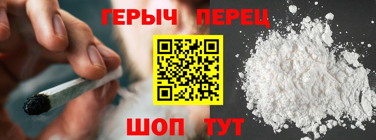Янаул  Героин Heroin  Вход с VPN 