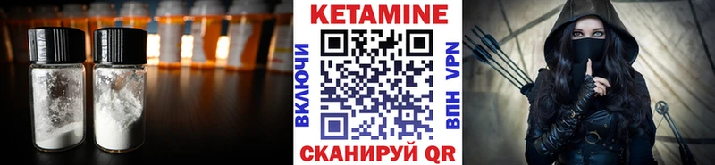 КЕТАМИН ketamine хочу наркоту Янаул