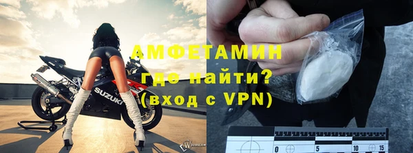 амфетамин Лиски