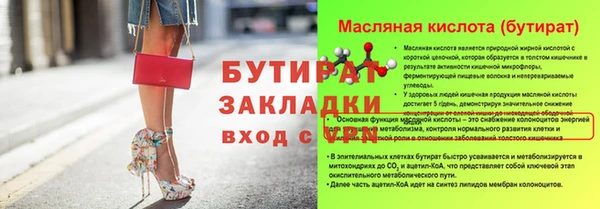 стаф Лабытнанги