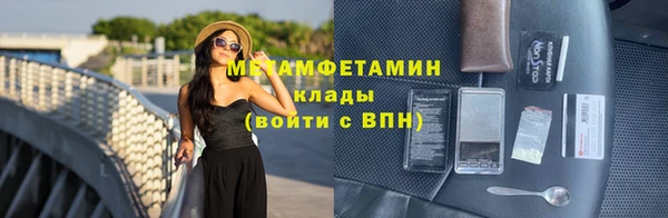 стаф Лабытнанги