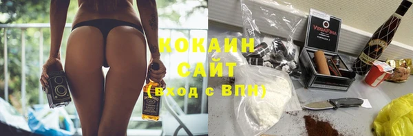 кокаин VHQ Рыльск