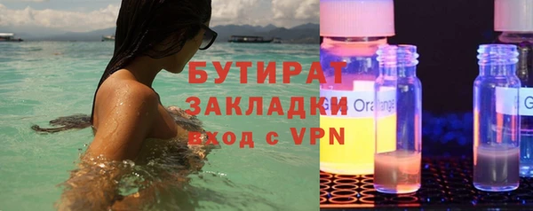 спиды Ряжск