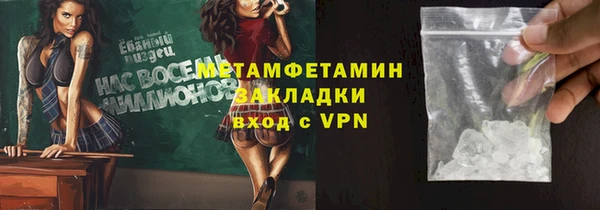 ПСИЛОЦИБИНОВЫЕ ГРИБЫ Лихославль