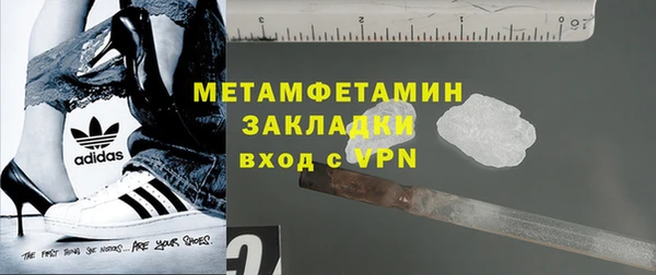 стаф Лабытнанги