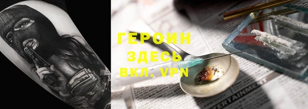 молекула духа Липки