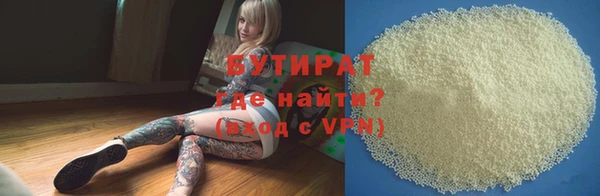 мяу мяу кристалл Саки