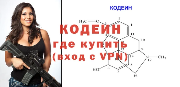 кокаин VHQ Рыльск