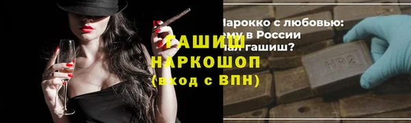 амфетамин Лиски