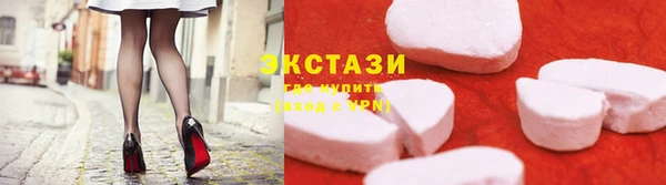 ПСИЛОЦИБИНОВЫЕ ГРИБЫ Лихославль