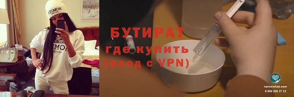 ПСИЛОЦИБИНОВЫЕ ГРИБЫ Лихославль