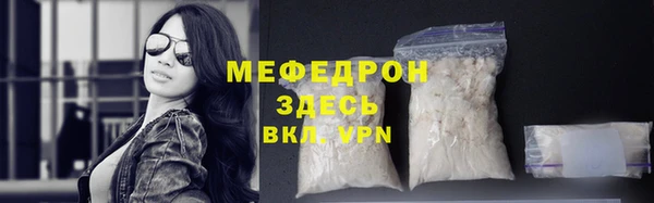 стаф Лабытнанги