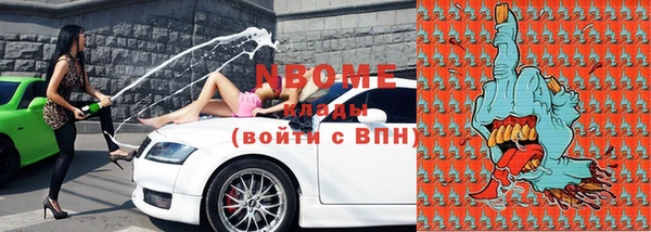 мяу мяу кристалл Саки