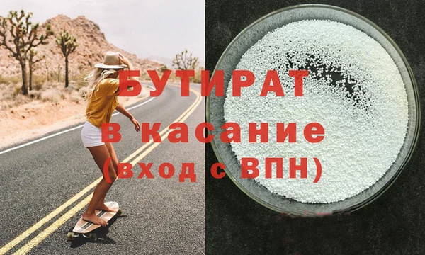 кокаин VHQ Рыльск