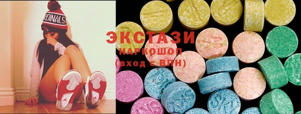 спиды Ряжск