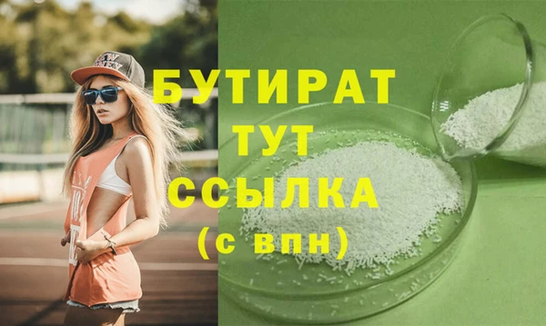 стаф Лабытнанги