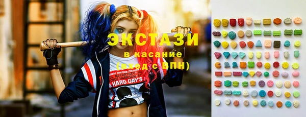 мяу мяу кристалл Саки
