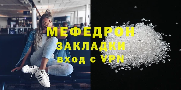 спиды Ряжск