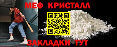 стаф Кунгур