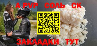 наркотики Кумертау