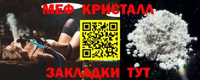 стаф Кунгур