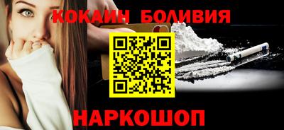 наркотики Кумертау