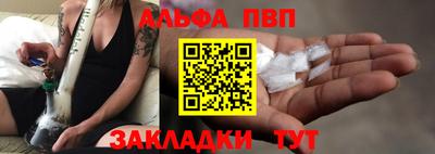 стаф Кунгур