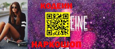 марки lsd Кулебаки