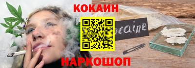 наркотики Кумертау