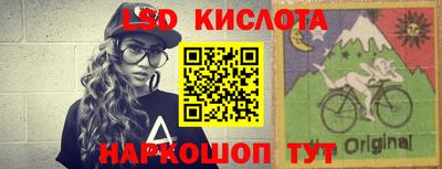 стаф Кунгур