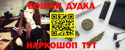 наркотики Кумертау