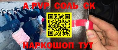 стаф Кунгур