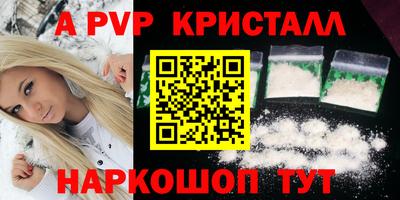 стаф Кунгур