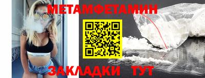 наркотики Кумертау