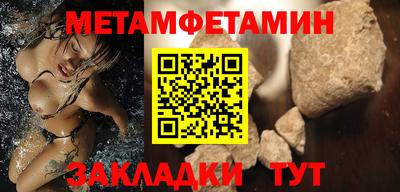 стаф Кунгур