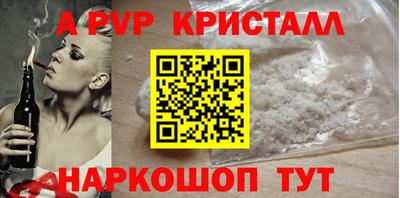 стаф Кунгур