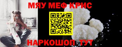 наркотики Кумертау