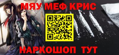 наркотики Кумертау