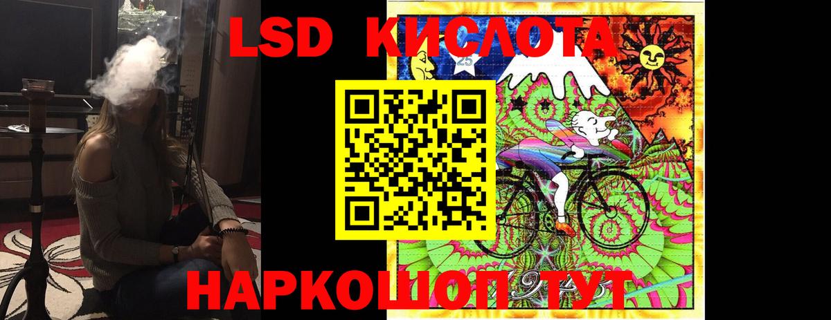 ссылка на мегу ONION  LSD-25 экстази ecstasy  Вход с VPN  Лсд 25 экстази  ЛСД экстази ecstasy  Янаул 