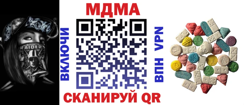 МДМА молли Янаул